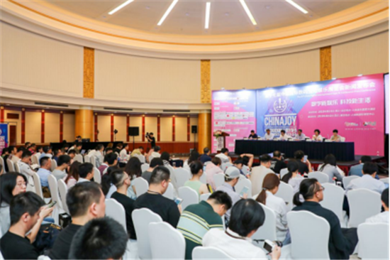 2019年第十七届ChinaJoy新闻发布会在沪隆重召开！ 展会六大亮点全面解读！